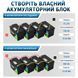 Акумулятор LiFePO4 для інвертора та сонячної системи | 12,8 В, 100 А&middot;год, 1280 Вт&middot;год | BMS, розряд до 100 А | підключення 4P4S | YULONGNE 3198364292 фото 4