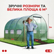 Садова теплиця | 6 м&sup2; | 300&times;200&times;200 см | сталевий оцинкований каркас | VOLSO POLSKA 2929193675 фото 2