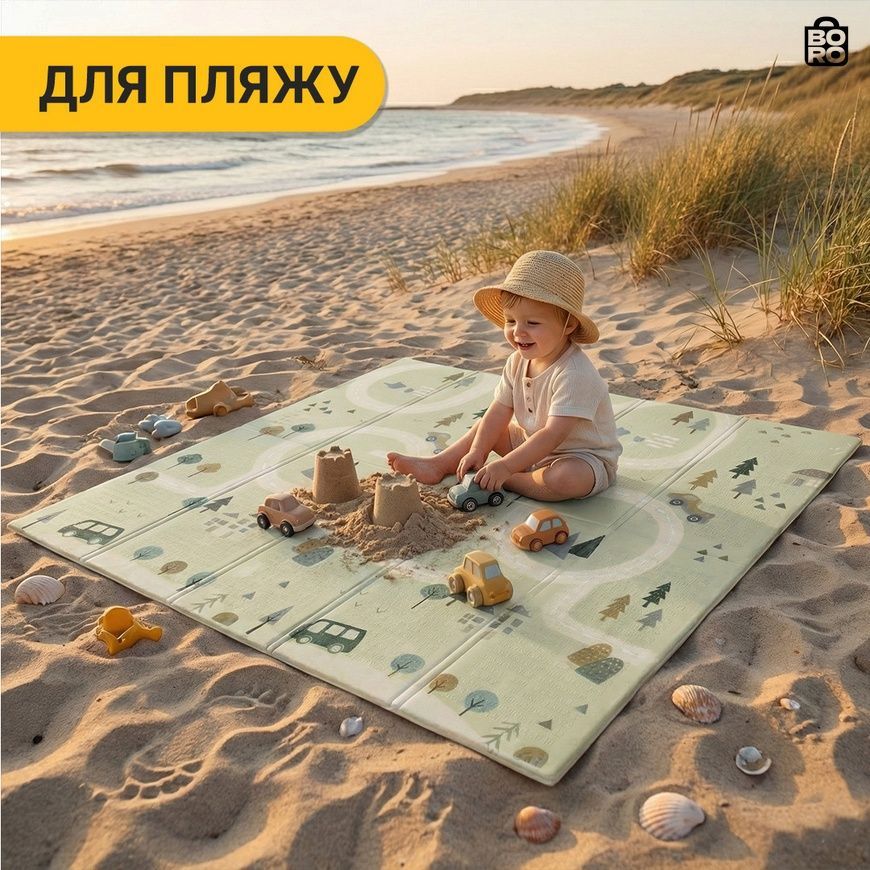 Детский двусторонний игровой коврик | Разноцветный | 150 x 200 x 1 см | XPE | складной, противоскользящий | LEOBRO LB-1022 2889133396 фото