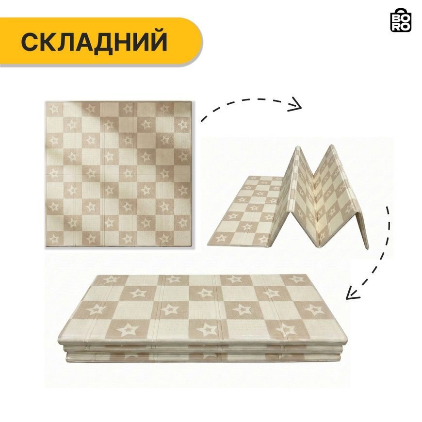 Детский двусторонний игровой коврик | Разноцветный | 150 x 200 x 1 см | XPE | складной, противоскользящий | LEOBRO LB-1022 2889133396 фото