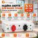 Комплект резервного живлення | Daxtromn 5500 Вт + 2&times; Felicity LiFePO4 | 10,24 кВт&middot;год | 48 В 3198364293 фото 7