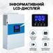 Комплект резервного живлення | Daxtromn 5500 Вт + 2&times; Felicity LiFePO4 | 10,24 кВт&middot;год | 48 В 3198364293 фото 10