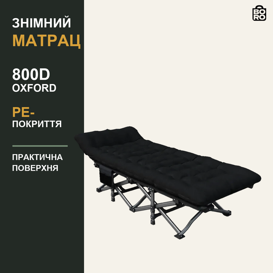 Ліжко-розкладачка | Чорний | до 200 кг | 190x70x35 см | з матрацом | з чохлом | WCG CC-S04-PP | для дому, дачі та відпочинку 2790844025 фото