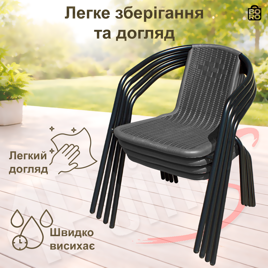 Комплект садовых стульев 4P Prato 6 шт с цельнолитого искусственного ротанга с подлокотниками для сада, террасы, балкона, кафе С 2931783924 фото
