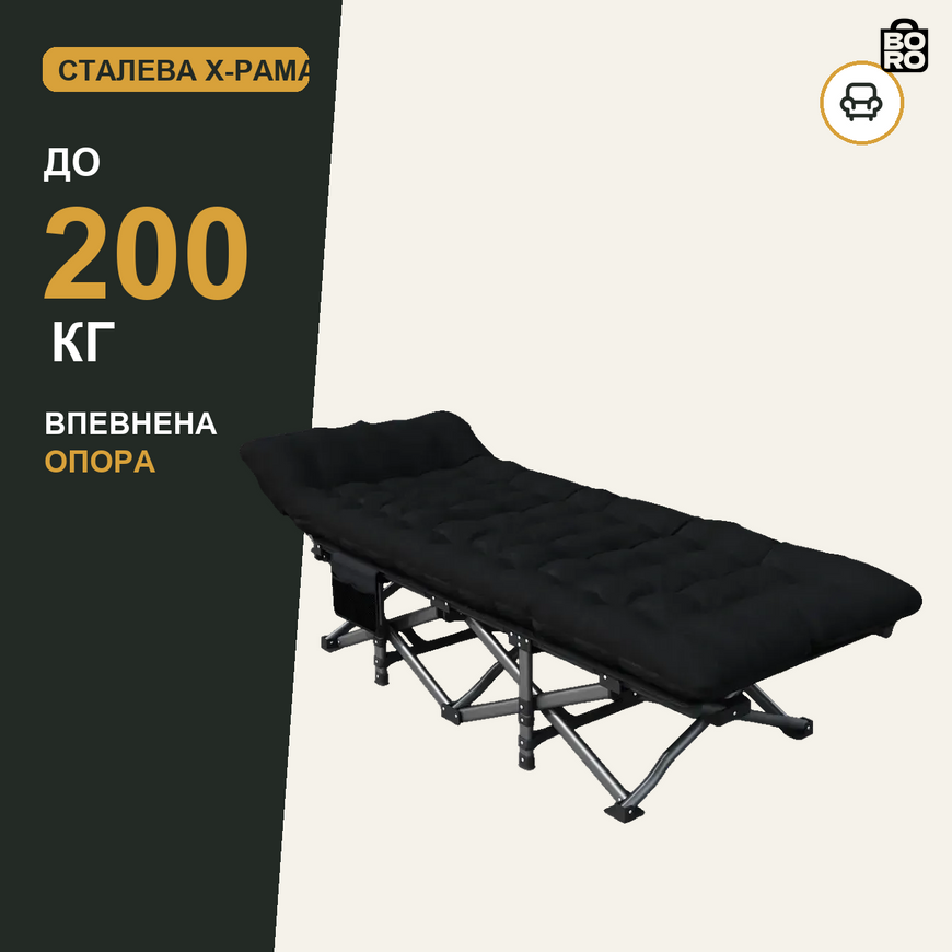 Ліжко-розкладачка | Чорний | до 200 кг | 190x70x35 см | з матрацом | з чохлом | WCG CC-S04-PP | для дому, дачі та відпочинку 2790844025 фото