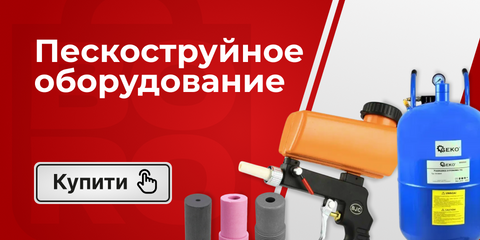 4 лінія ПІСК ОБЛАДЕНЕННЯ