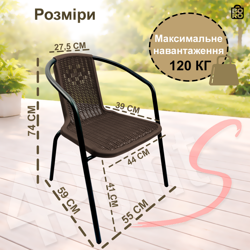 Комплект садовых стульев 4P Prato 6 шт с цельнолитого искусственного ротанга с подлокотниками для сада, террасы, балкона, кафе К 2931783925 фото