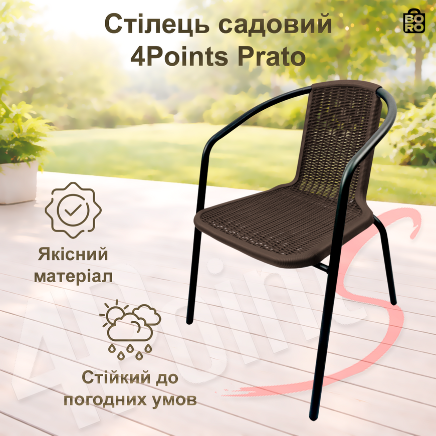 Комплект садовых стульев 4P Prato 6 шт с цельнолитого искусственного ротанга с подлокотниками для сада, террасы, балкона, кафе К 2931783925 фото