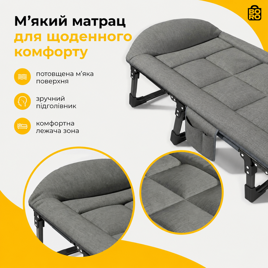 Кровать-раскладушка | Серое | до 150 кг | с матрасом, подушкой и солнцезащитным козырьком | WCG FB-S25 | для дома, дачи и отдыха 2802022441 фото