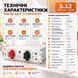 Комплект резервного живлення | Daxtromn 5500 Вт + Felicity LiFePO4 5,12 кВт&middot;год | 48 В 3198364295 фото 6