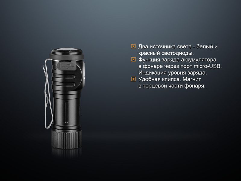 Ліхтар ручний Fenix LD15R Cree XP-G3 2349772891 фото