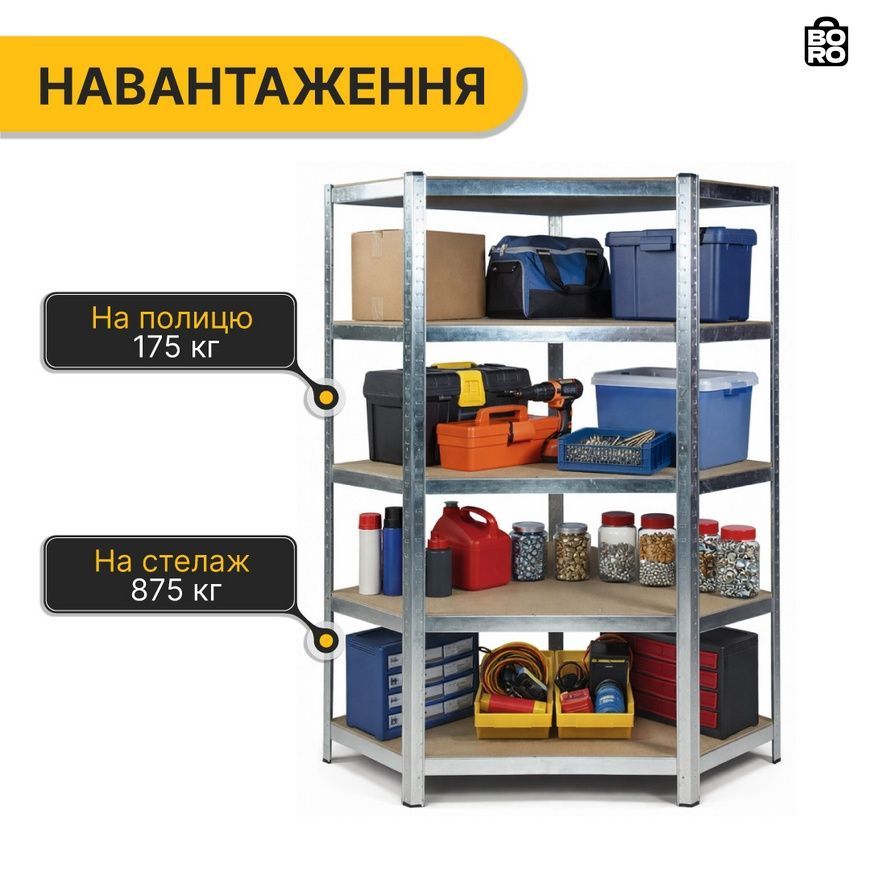 Стеллаж угловой 180 х 90 х 40 см, 175кг/полка, 5 полок LEOBRO Premium 2899216450 фото
