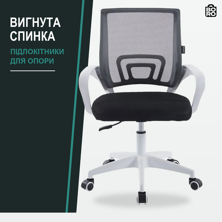 Стандартное офисное кресло | Черно-белое | до 90 кг | сетка и ткань | сетчатая спинка | для дома и офиса | Bonro PRO-LT08 2657151256 фото