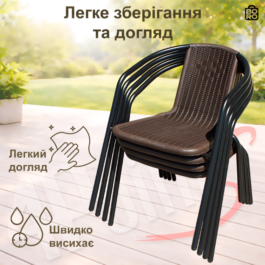 Комплект садовых стульев 4P Prato 4 шт с цельнолитого искусственного ротанга с подлокотниками для сада, террасы, балкона, кафе К 2931783926 фото