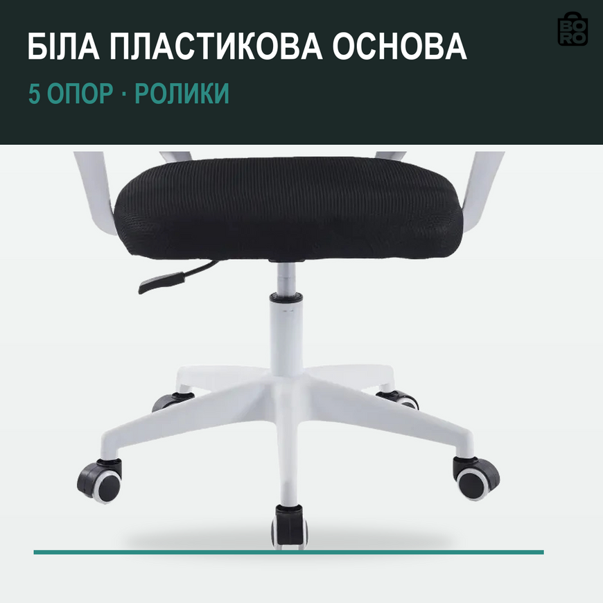 Стандартное офисное кресло | Черно-белое | до 90 кг | сетка и ткань | сетчатая спинка | для дома и офиса | Bonro PRO-LT08 2657151256 фото