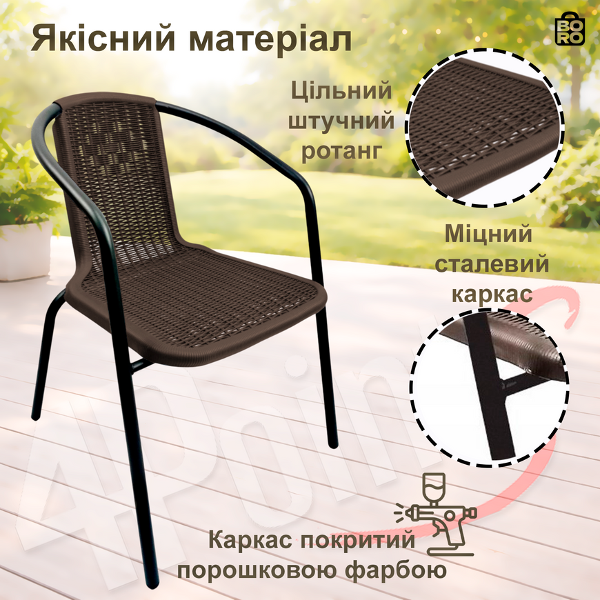 Комплект садовых стульев 4P Prato 4 шт с цельнолитого искусственного ротанга с подлокотниками для сада, террасы, балкона, кафе К 2931783926 фото