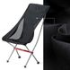 Крісло складане NaturehikeYL06 Alu Folding Moon Chair NH18Y060-Z, чорний 2349900541 фото 4