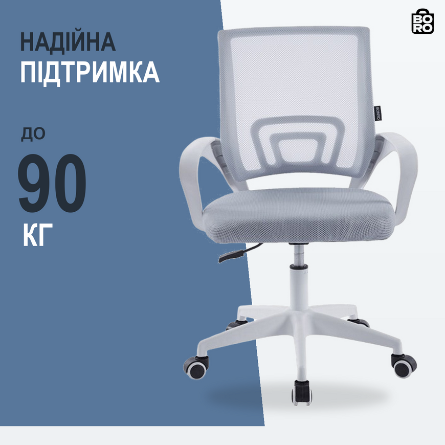 Эргономичное офисное кресло | Серое | до 90 кг | сетка и ткань | сетчатая спинка | для дома и офиса | Bonro PRO-LT05 2657151257 фото