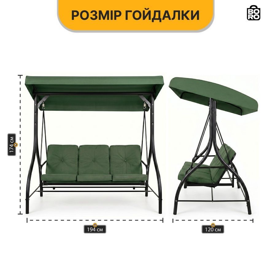 Садовая качель | Зеленая | до 300 кг | 194 x 174 x 120 см | с матрасом | с козырьком | LEOBRO LB-1047 | для сада, дачи и террасы 3028211378 фото