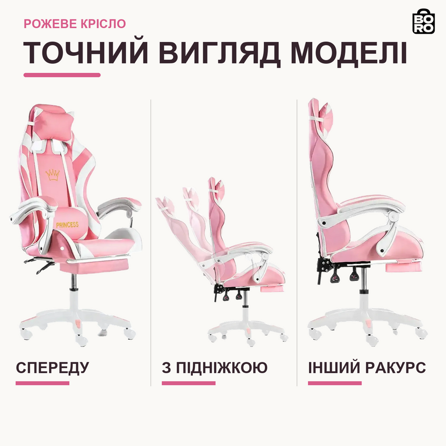 Геймерское кресло с подставкой для ног | Розовое | до 120 кг | экокожа | поясничная подушка | подголовник | для игр и работы | Primaveo G1136 3122124876 фото