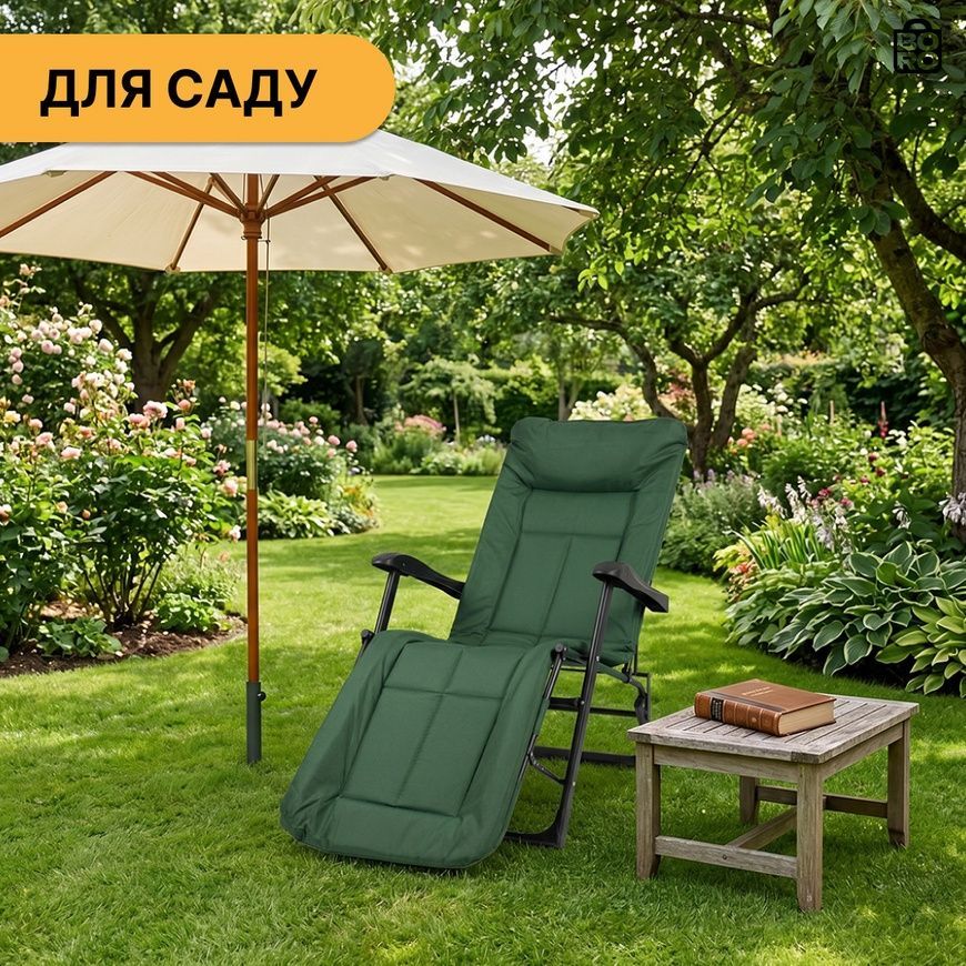 Шезлонг-ліжко | Зелений | до 150 кг | 178 х 66 х 98 см, 178 х 66 х 30 см | з матрацом | з підголівником | LEOBRO LB-FCB-G3-GRN | для дому, дачі та відпочинку 2739824318 фото