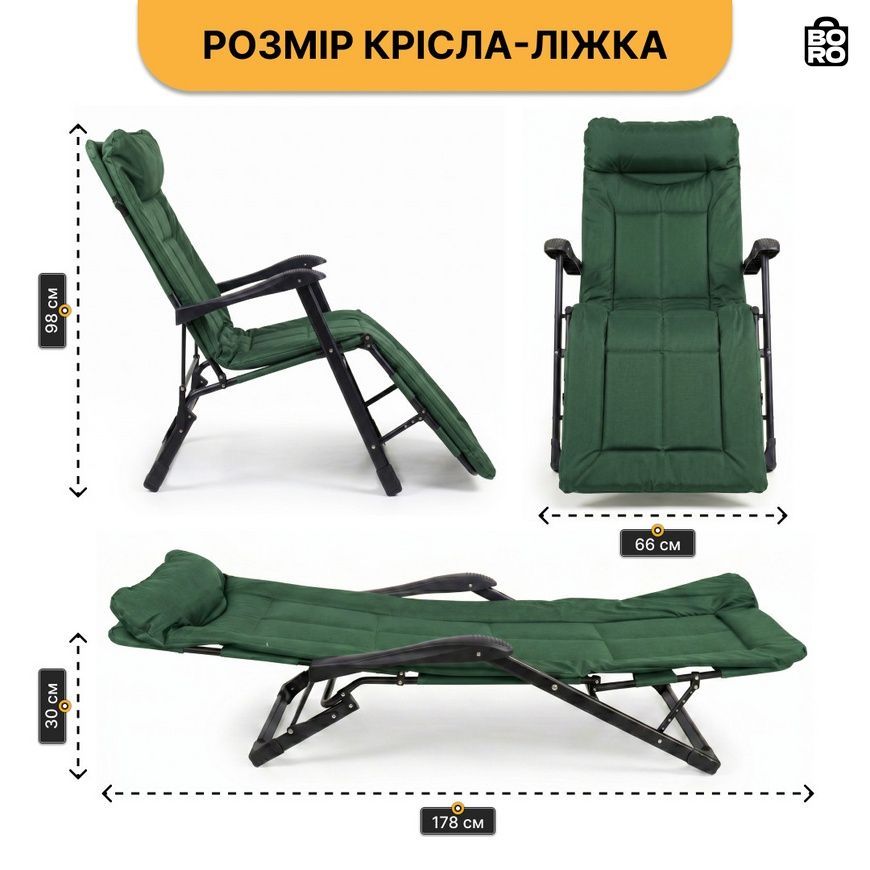 Шезлонг-ліжко | Зелений | до 150 кг | 178 х 66 х 98 см, 178 х 66 х 30 см | з матрацом | з підголівником | LEOBRO LB-FCB-G3-GRN | для дому, дачі та відпочинку 2739824318 фото
