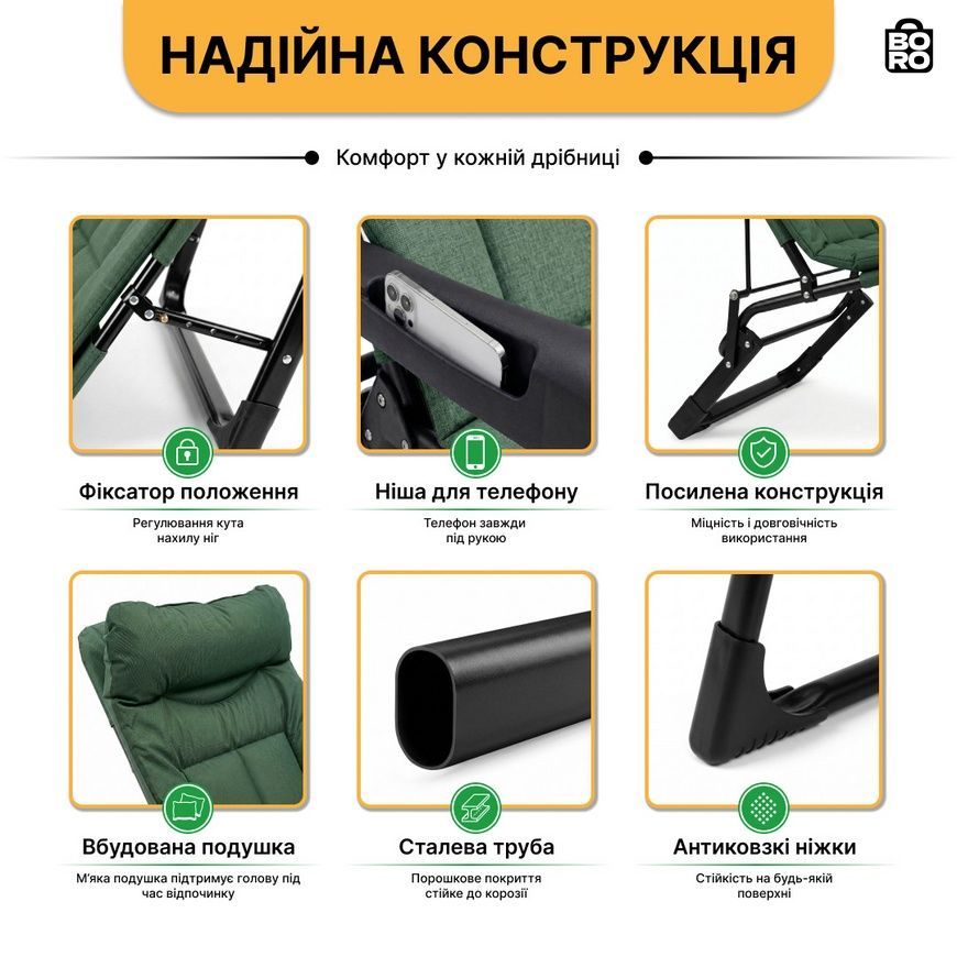 Шезлонг-ліжко | Зелений | до 150 кг | 178 х 66 х 98 см, 178 х 66 х 30 см | з матрацом | з підголівником | LEOBRO LB-FCB-G3-GRN | для дому, дачі та відпочинку 2739824318 фото