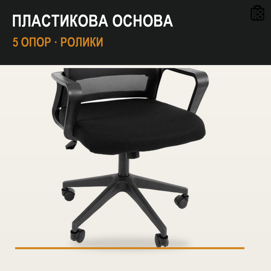 Ергономічне офісне крісло | Чорне | до 120 кг | сітка і тканина | сітчаста спинка | для дому та офісу | Bonro PRO-LT8330 2690056443 фото