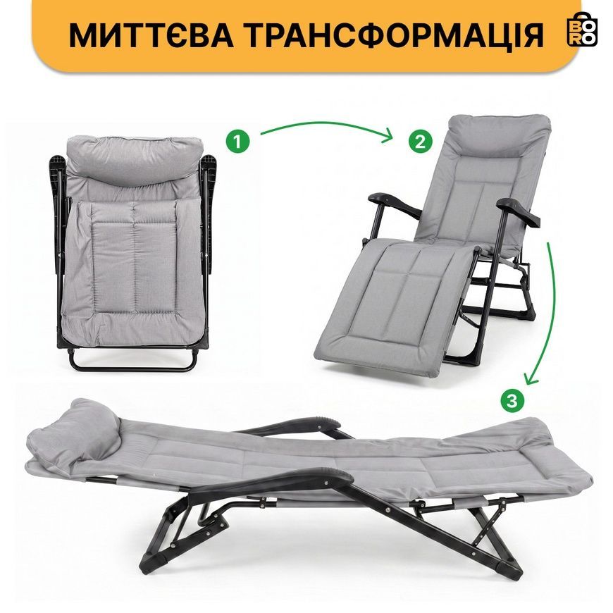 Шезлонг-ліжко | Сірий | до 150 кг | 178 х 66 х 98 см, 178 х 66 х 30 см | з матрацом | з підголівником | LEOBRO LB-FCB-G3-GRY | для дому, дачі та відпочинку 2739824319 фото