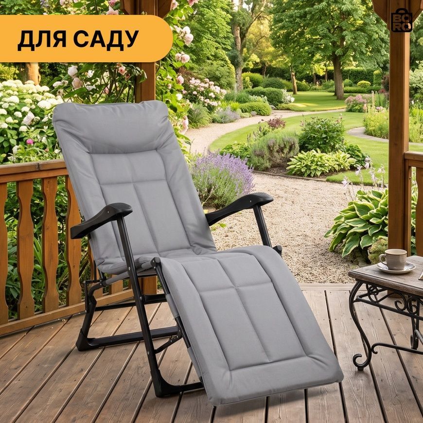 Шезлонг-ліжко | Сірий | до 150 кг | 178 х 66 х 98 см, 178 х 66 х 30 см | з матрацом | з підголівником | LEOBRO LB-FCB-G3-GRY | для дому, дачі та відпочинку 2739824319 фото