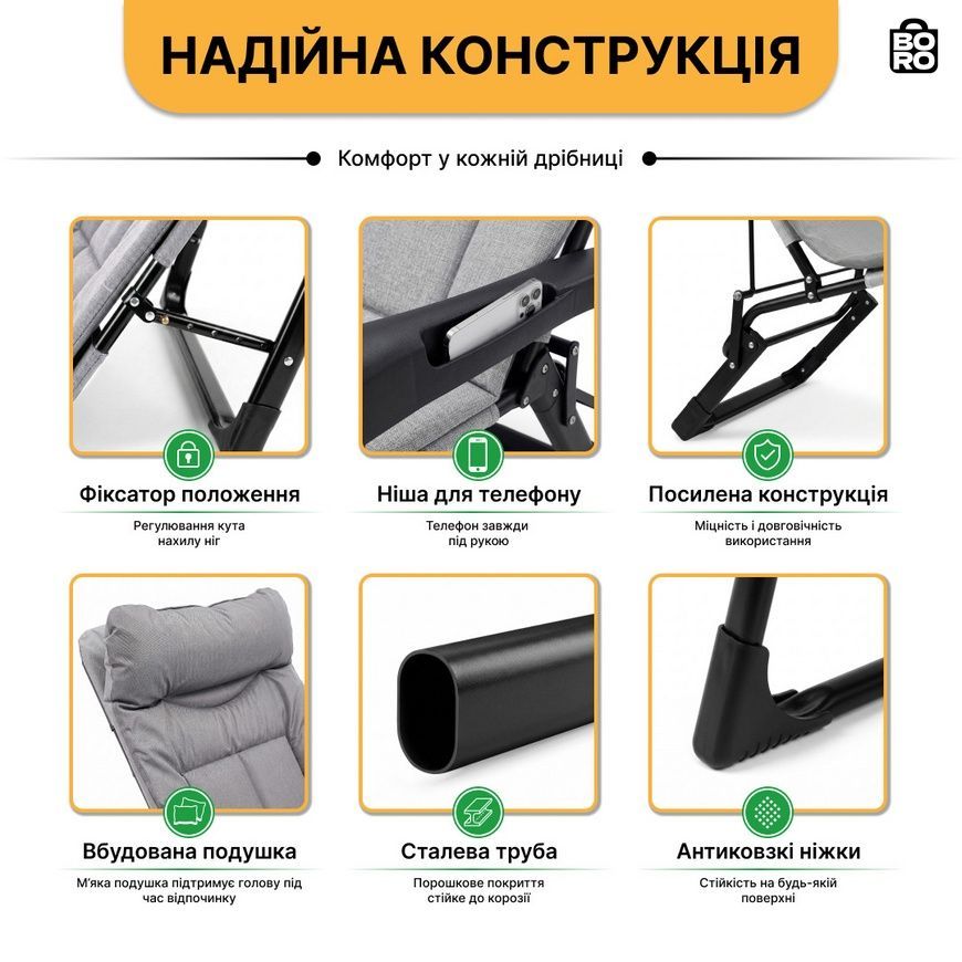 Шезлонг-ліжко | Сірий | до 150 кг | 178 х 66 х 98 см, 178 х 66 х 30 см | з матрацом | з підголівником | LEOBRO LB-FCB-G3-GRY | для дому, дачі та відпочинку 2739824319 фото