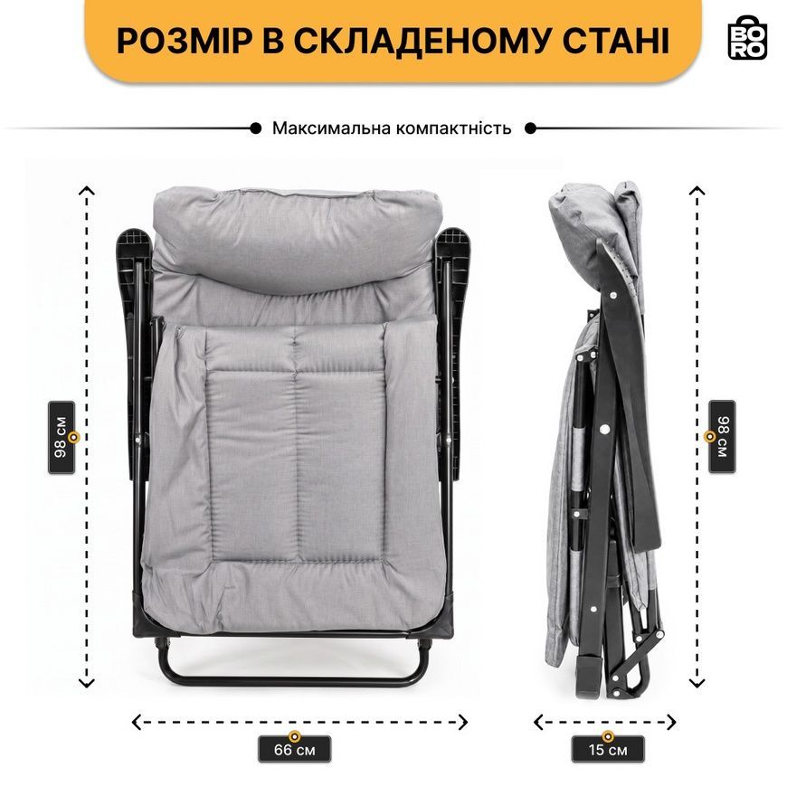 Шезлонг-ліжко | Сірий | до 150 кг | 178 х 66 х 98 см, 178 х 66 х 30 см | з матрацом | з підголівником | LEOBRO LB-FCB-G3-GRY | для дому, дачі та відпочинку 2739824319 фото