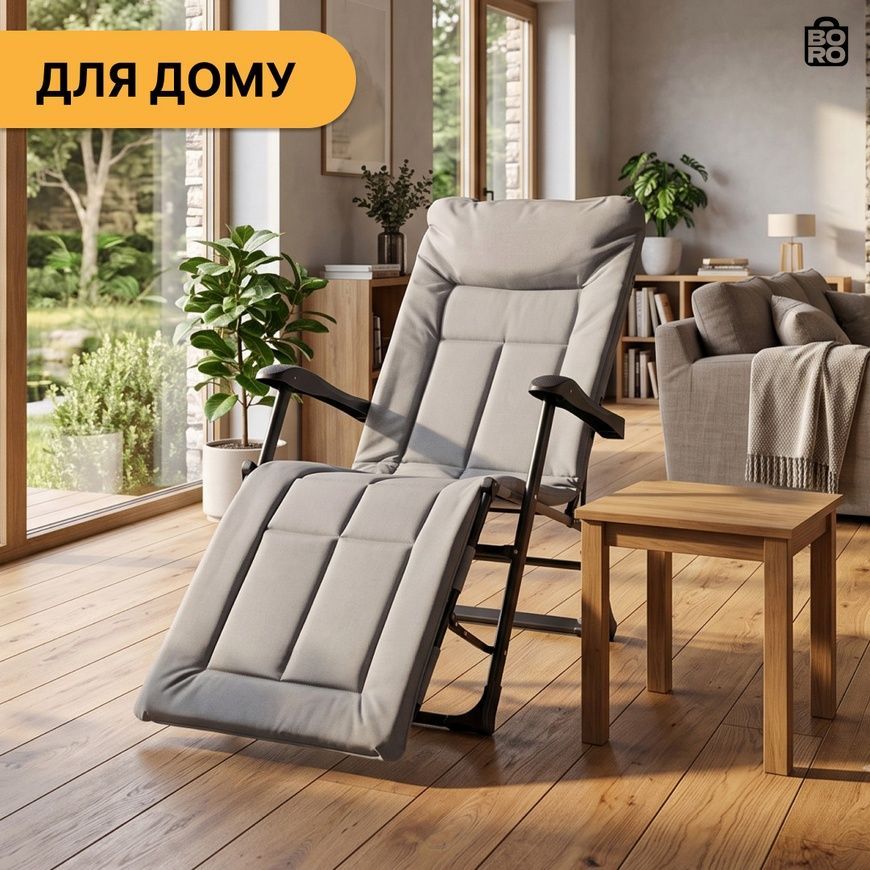 Шезлонг-ліжко | Сірий | до 150 кг | 178 х 66 х 98 см, 178 х 66 х 30 см | з матрацом | з підголівником | LEOBRO LB-FCB-G3-GRY | для дому, дачі та відпочинку 2739824319 фото
