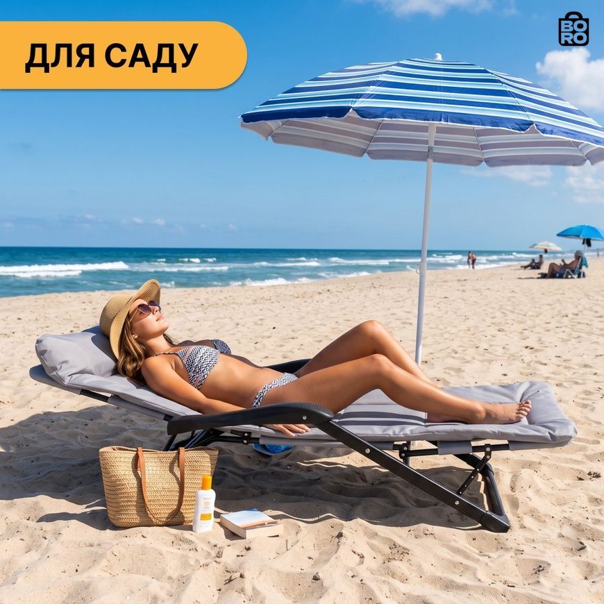 Шезлонг-ліжко | Сірий | до 150 кг | 178 х 66 х 98 см, 178 х 66 х 30 см | з матрацом | з підголівником | LEOBRO LB-FCB-G3-GRY | для дому, дачі та відпочинку 2739824319 фото