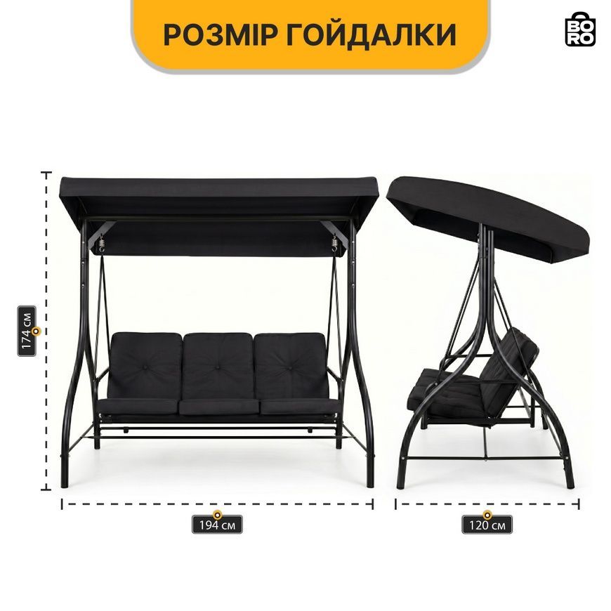 Садовая качель | Черная | до 300 кг | 194 x 174 x 120 см | с матрасом | с козырьком | LEOBRO LB-1046 | для сада, дачи и террасы 3028211380 фото