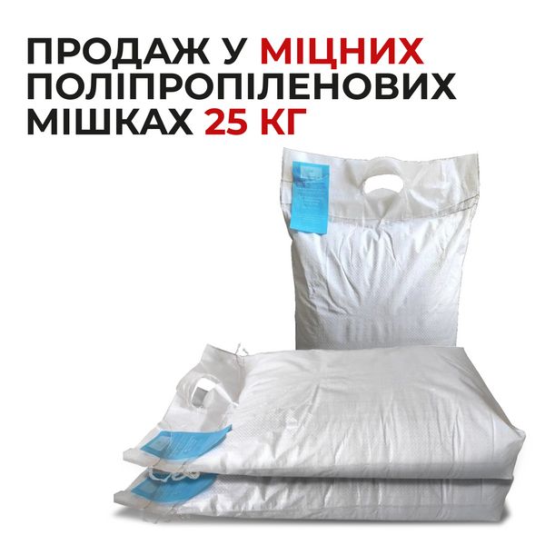 Пісок для піскоструя. Кварцевий. Фракція 0,8мм - 1,2мм (25 кг) EM1020 фото