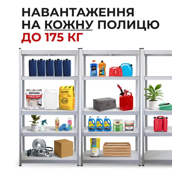 Стелаж металевий 180х90х40 см повністю білий Siker для дому 5 міцних полиць із ламінованої плити P9040L 2243979318 фото