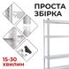 Стелаж металевий 180х90х40 см повністю білий Siker для дому 5 міцних полиць із ламінованої плити P9040L 2243979318 фото 5