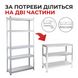 Стелаж металевий 180х90х40 см повністю білий Siker для дому 5 міцних полиць із ламінованої плити P9040L 2243979318 фото 7
