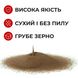 Пісок для піскоструя. Кварцевий. Фракція 0,8мм - 1,2мм (25 кг) EM1020 фото 2