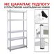 Стелаж металевий 180х90х40 см повністю білий Siker для дому 5 міцних полиць із ламінованої плити P9040L 2243979318 фото 4