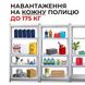 Стелаж металевий 180х90х40 см повністю білий Siker для дому 5 міцних полиць із ламінованої плити P9040L 2243979318 фото 6