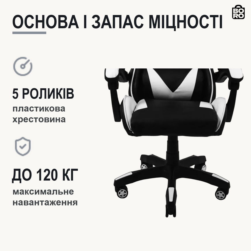 Эргономичное геймерское кресло | Белое | до 120 кг | экокожа | 2 подушки | высокая спинка | для игр и работы | Bonro B-810 2657151261 фото