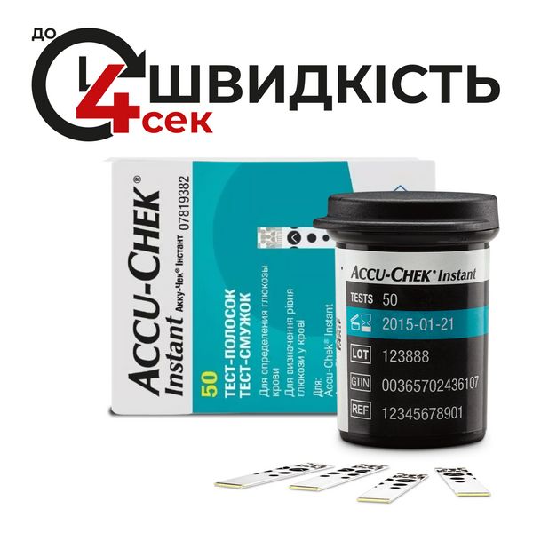 Тест-полоски (10 упаковок) Акку Чек Инстант (Accu Check Instant) 1886266178 фото