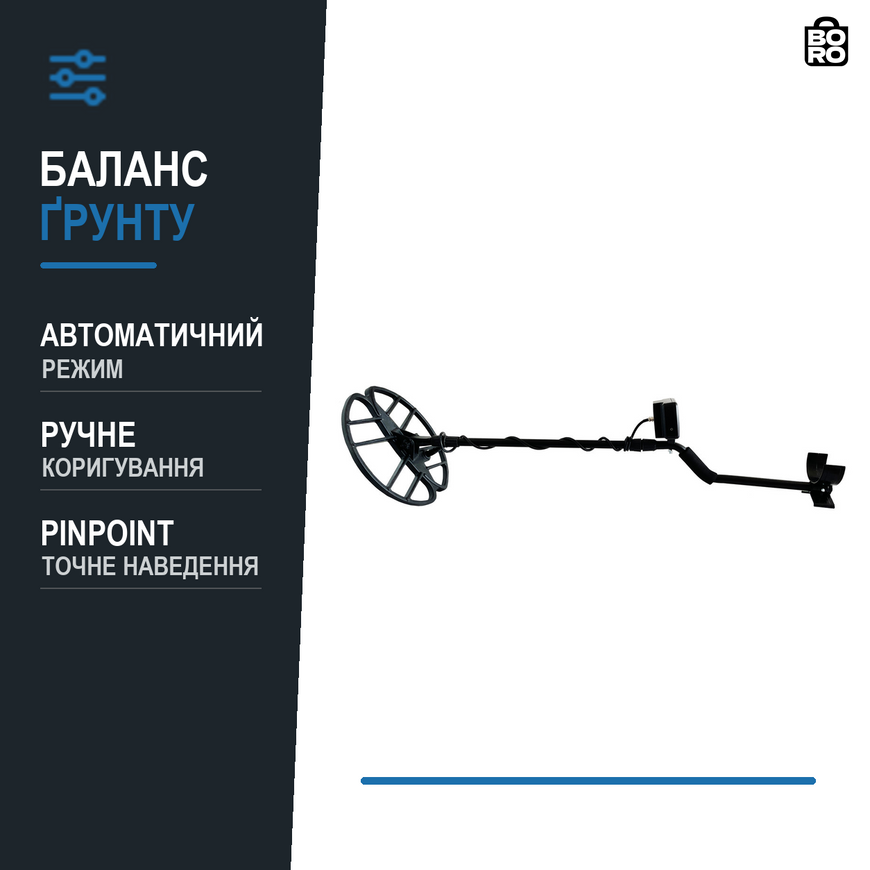 Грунтовый металлоискатель Quasar ARM | украинское меню | катушка DD 30&times;32 см | 6,8 кГц | FM 3184485510 фото