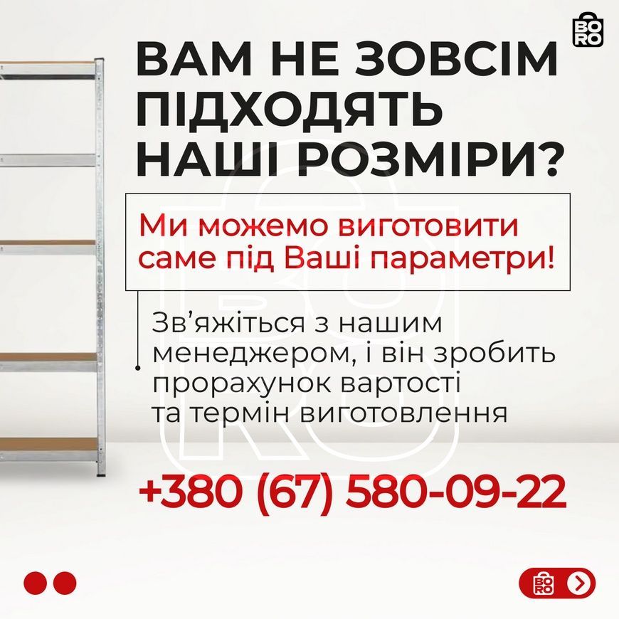 Стеллаж 180х90х40 см Серый 5 полок мдф универсальный прочный и оцинкованный из металла не портит пол 1800711808 фото