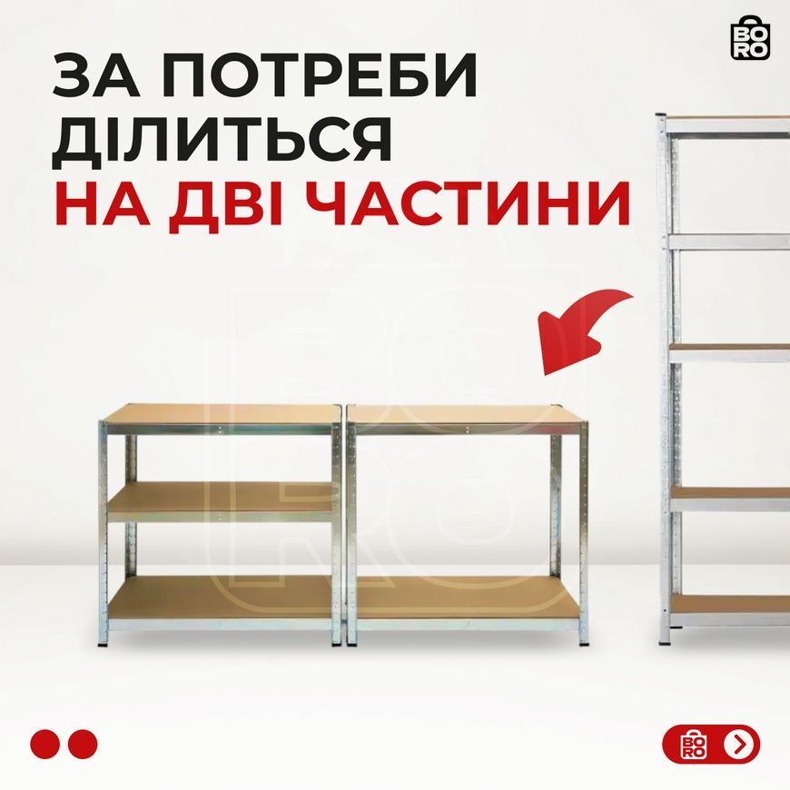 Стеллаж 180х90х40 см Серый 5 полок мдф универсальный прочный и оцинкованный из металла не портит пол 1800711808 фото