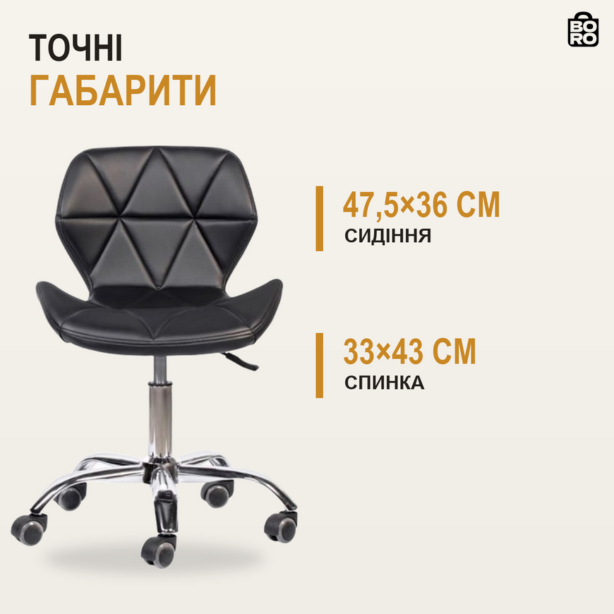 Стандартное офисное кресло | Черное | до 120 кг | экокожа | без подлокотников | для дома и офиса | Bonro PRO-LT24 2623647533 фото