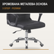 Стандартное офисное кресло | Черное | до 120 кг | экокожа | для дома и офиса | Bonro PRO-LT8 2623585350 фото 7