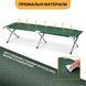 Походная раскладушка | Зеленый | до 120 кг | 190 х 63 х 42 см | LEOBRO LB-MC-A1-GRN | для дома, дачи и отдыха 3072771475 фото 3